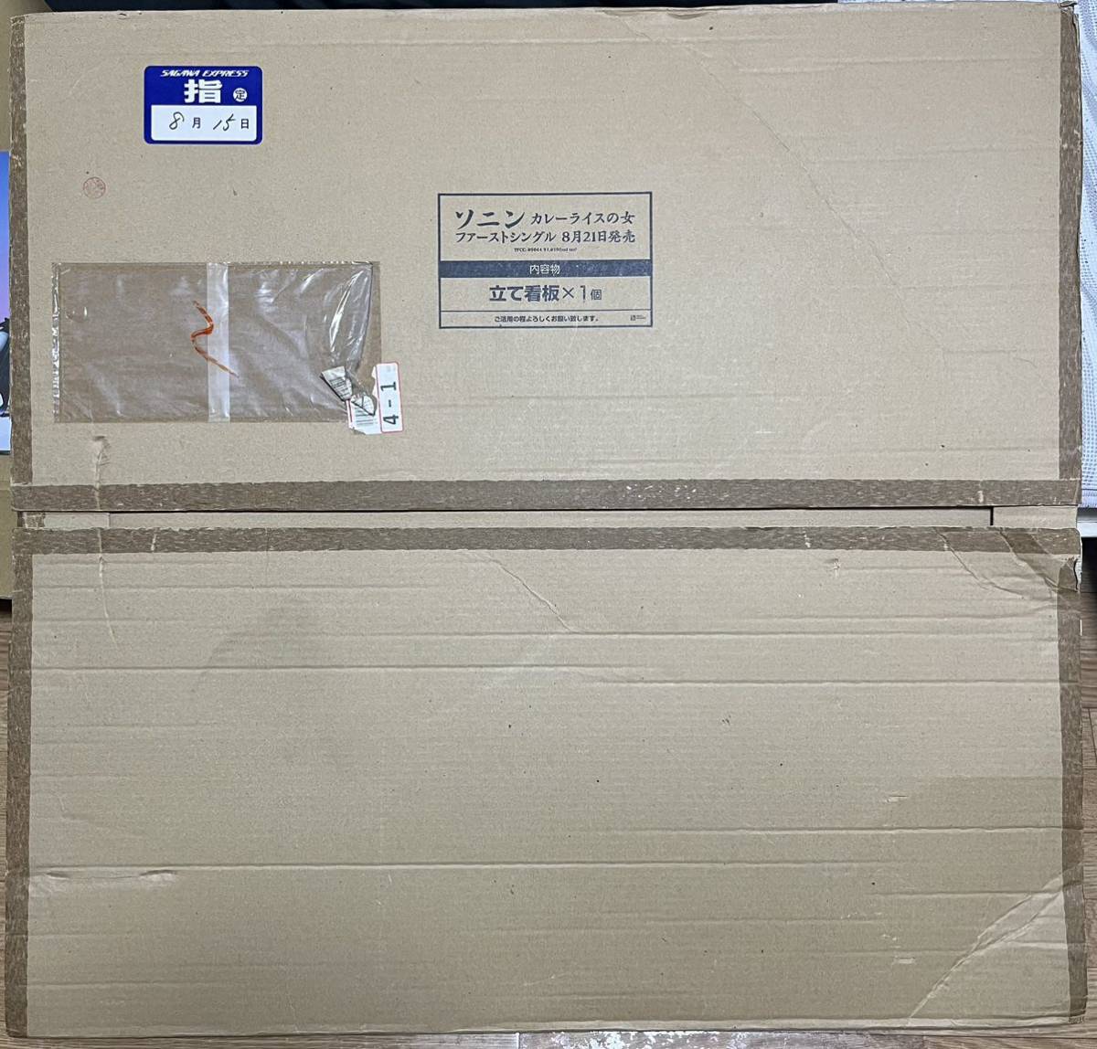 清水義久先生 船井主催 10月セミナーDVD