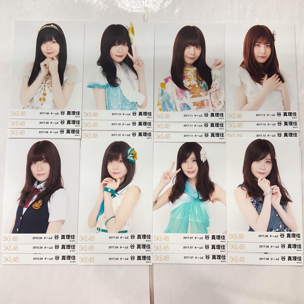SKE48 谷真理佳 チームE 生写真 まとめ売り 46コンプ 151枚 MU9(SKE48