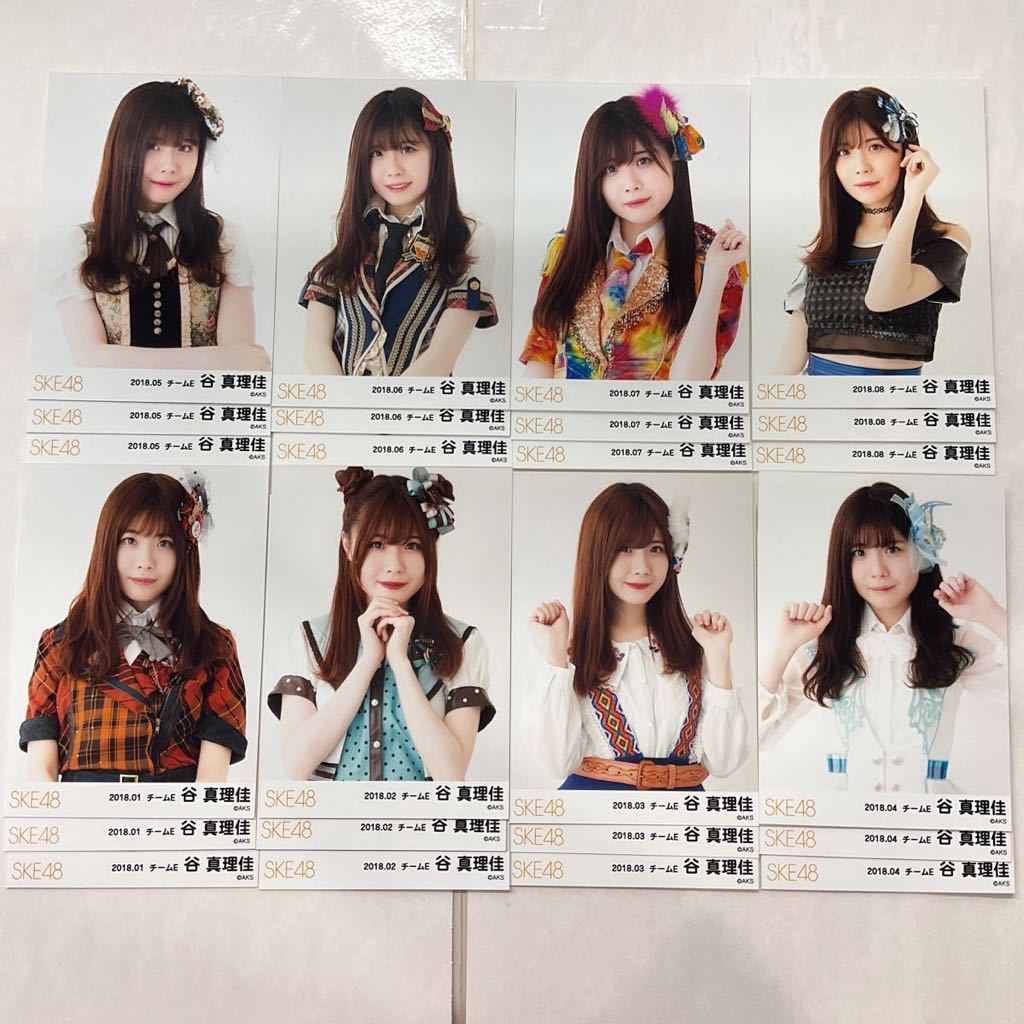 SKE48 谷真理佳 チームE 生写真 まとめ売り 46コンプ 151枚 MU9(SKE48