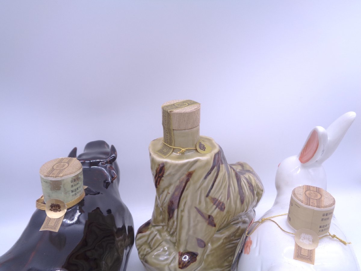 同梱不可 5本セット SUNTORY WHISKY サントリー オールド 陶器ボトル