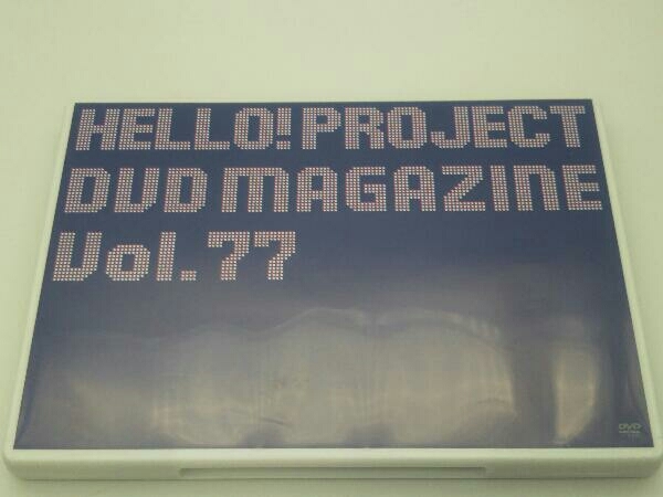 HELLO! PROJECT DVD MAGAZINE vol.77 ハロプロ BEYOOOOONDS つばき