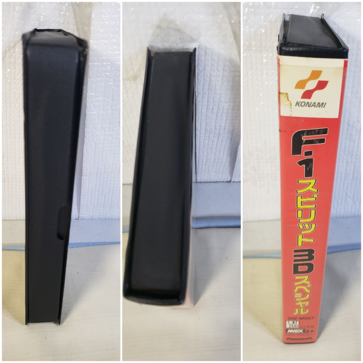 動作未確認】MSX2+専用 3.5インチFD F-1スピリット 3Dスペシャル F1