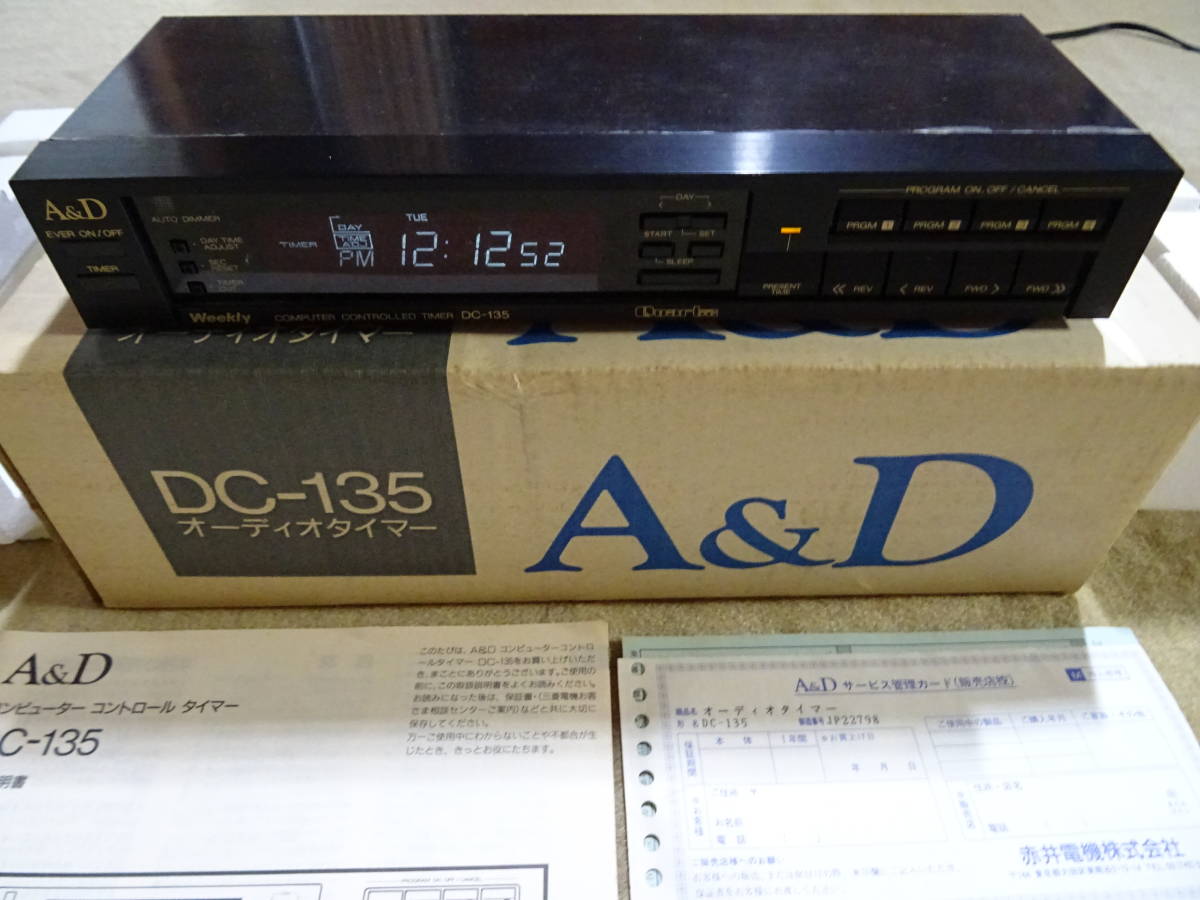 A&D DC-135 オーディオタイマー (コンピューター コントロール 