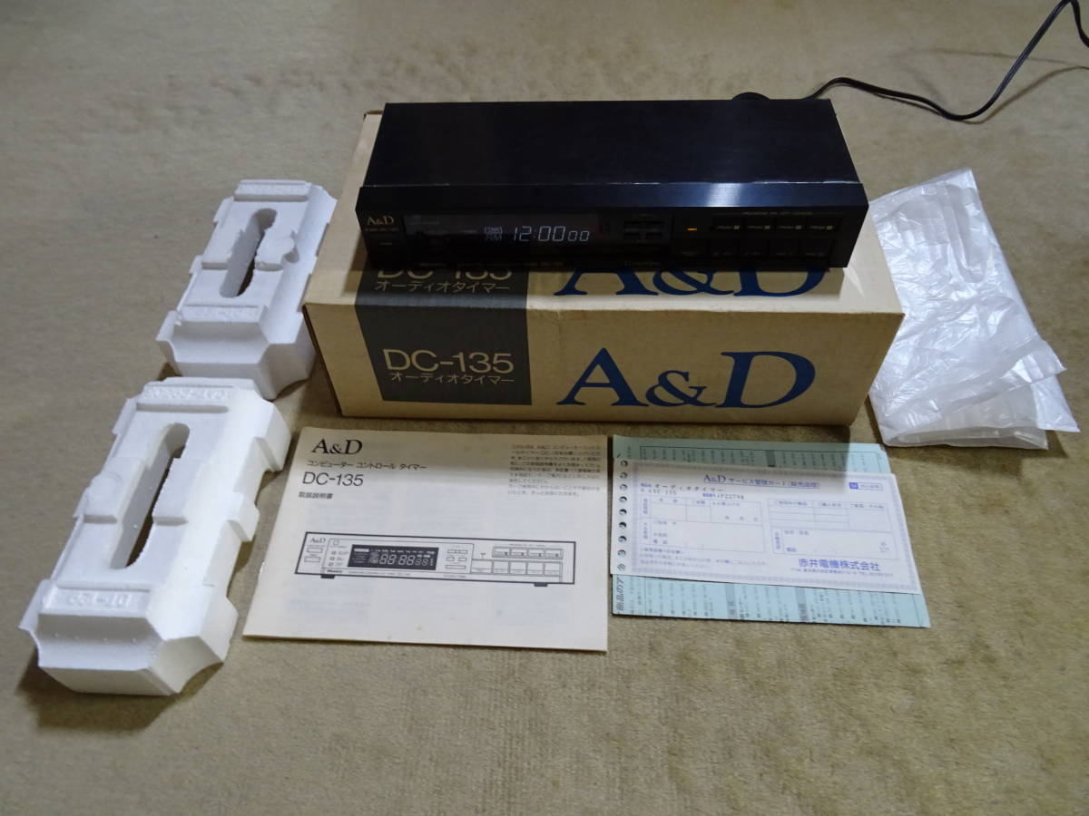 A&D DC-135 オーディオタイマー (コンピューター コントロール 