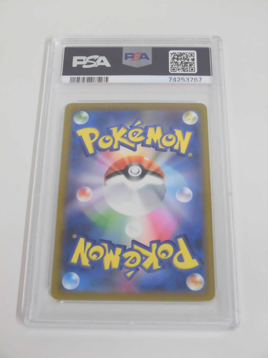 PSA10 ミライドン プロモ 048/SV-P H767 プロモ ミライドン PSA10 048