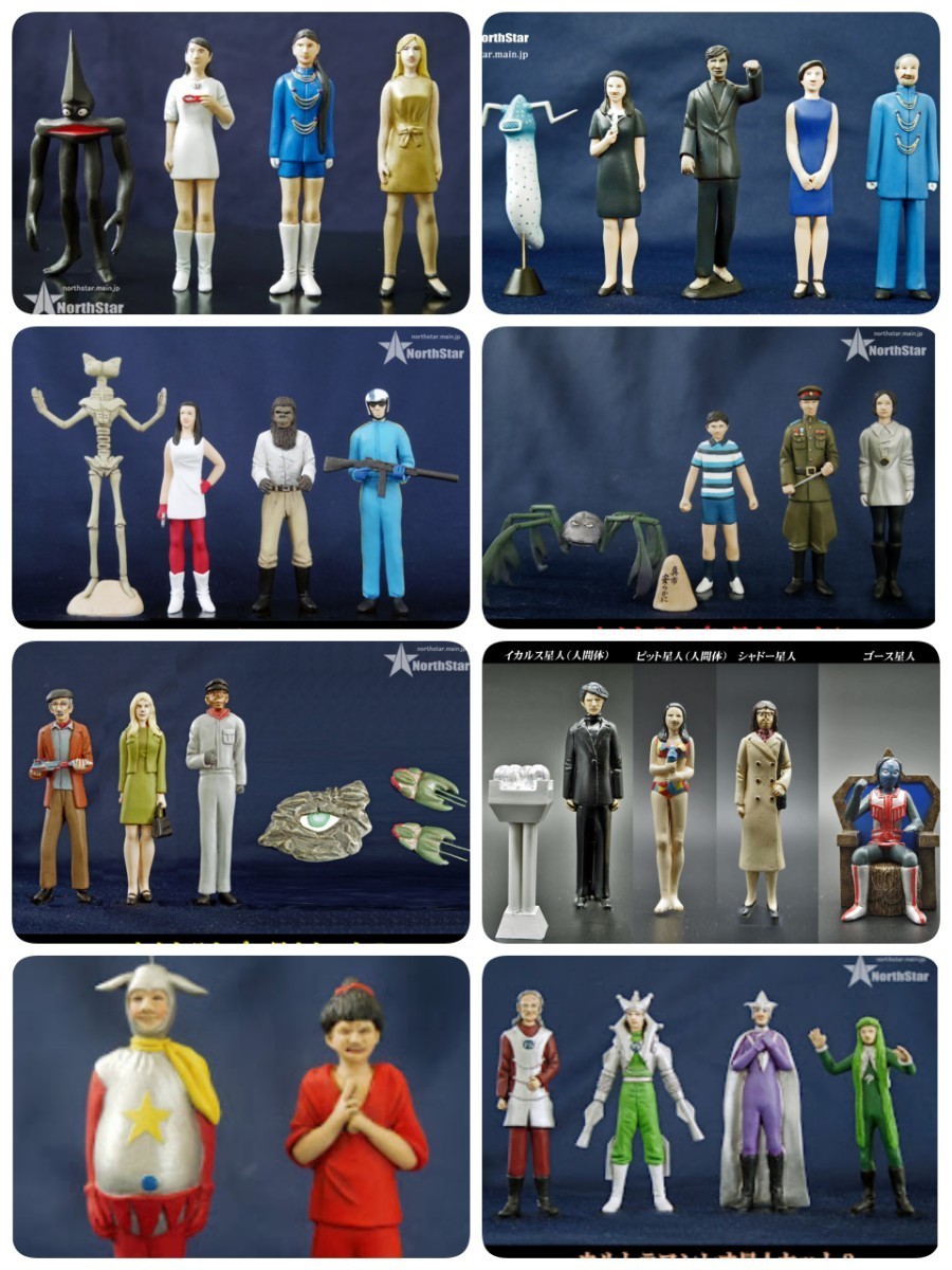 ウルトラセブン 怪人工房 -Phantom workshop-: ガシャポンサイズ