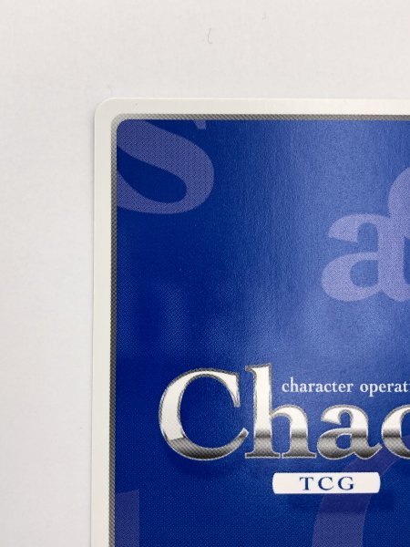 1円スタート 超貴重 カオス Chaos TCG 魔弾の王と戦姫 MV-