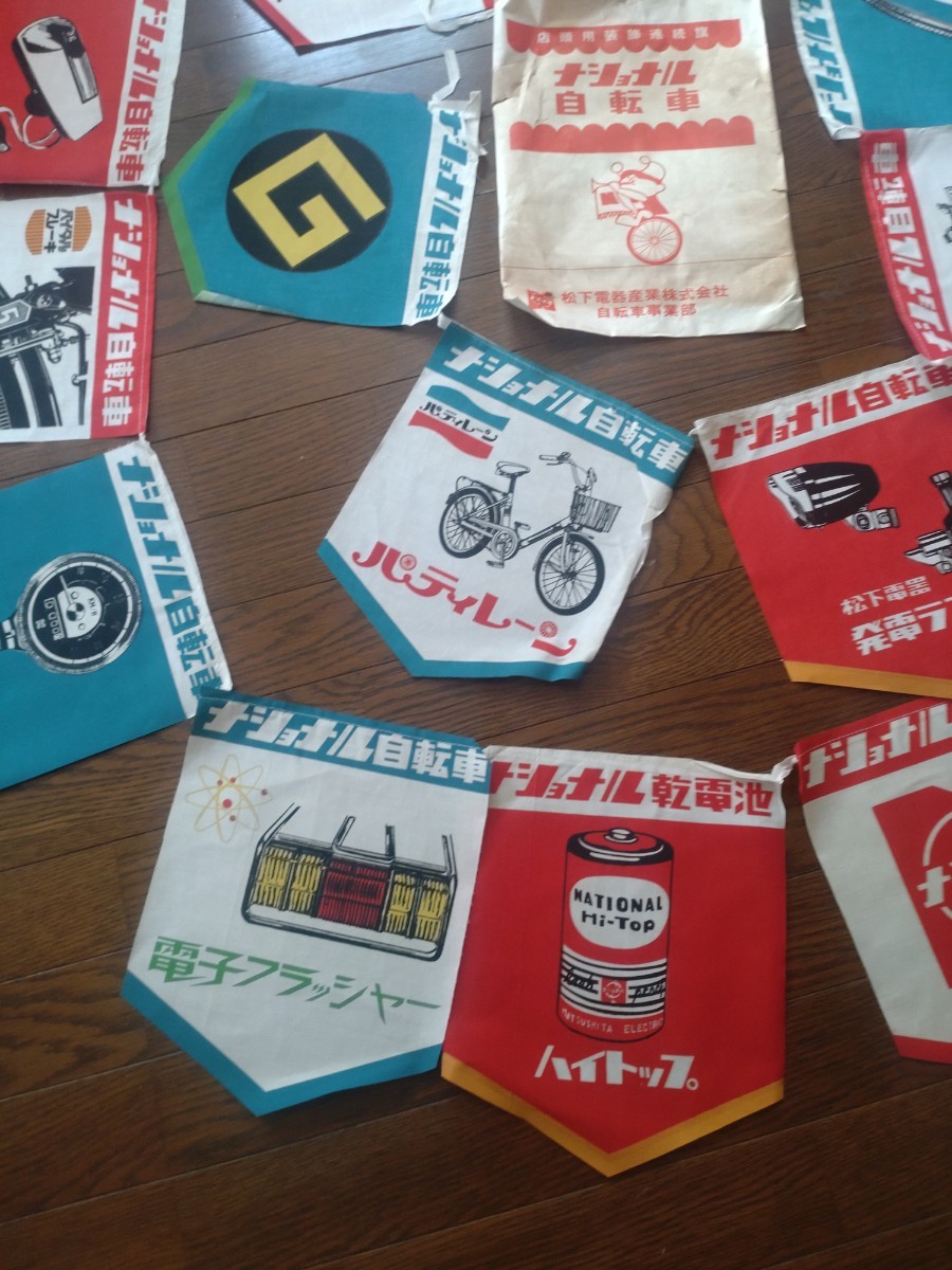 ナショナル自転車　店頭用装飾連続旗　電子フラッシャー　サイクルホーン　乾電池絵柄等　布製　2種類入り　昭和レトロ当時物　未使用品