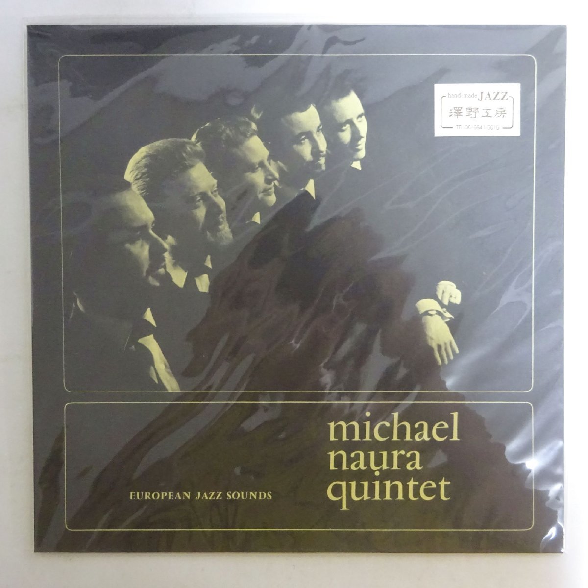 未開封LP】幻の名盤の復刻 /michael naura quintet/ EUROPEAN JAZZ