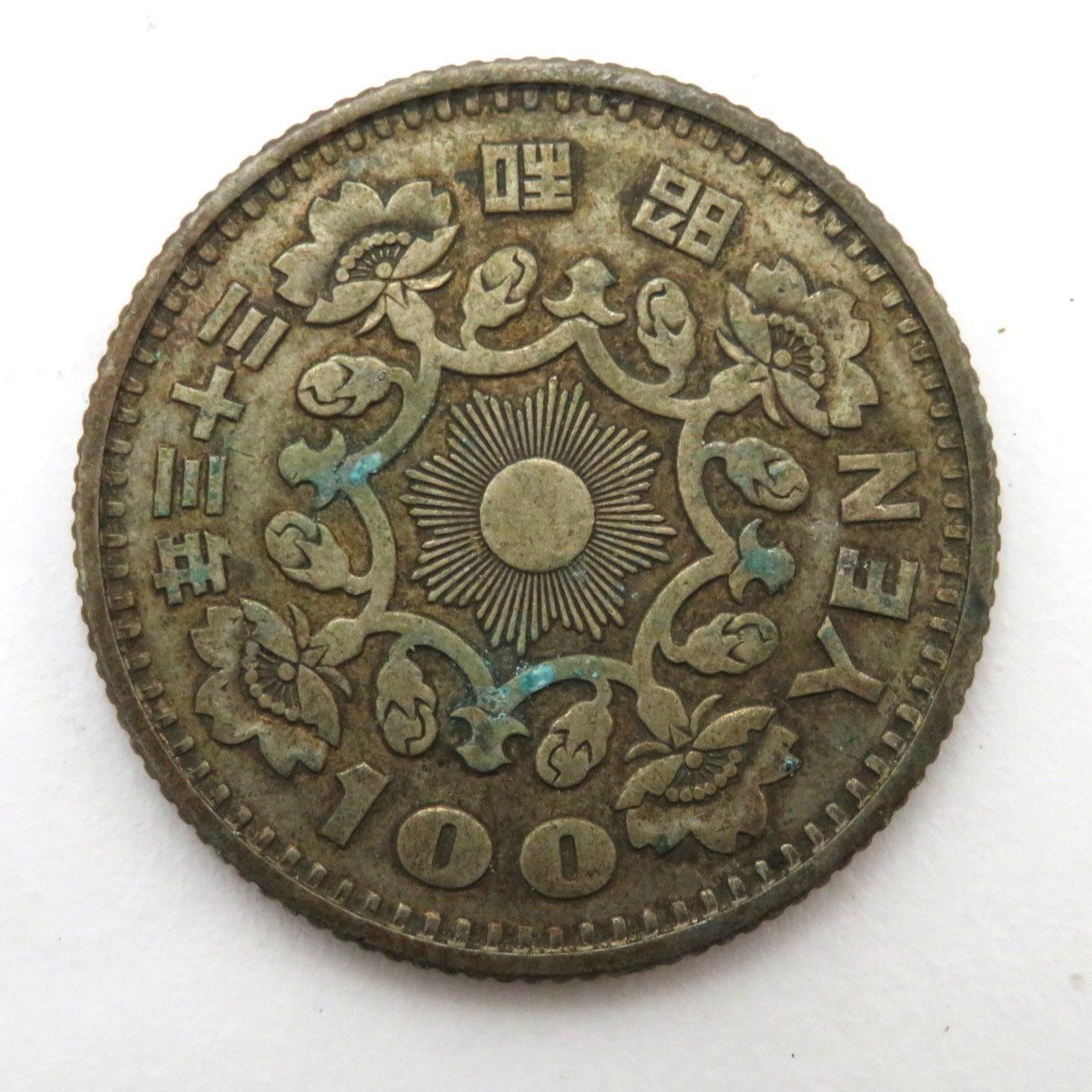 旧硬貨 100円銀貨 稲穂 166枚/鳳凰 1枚 計167点 181-1984274【