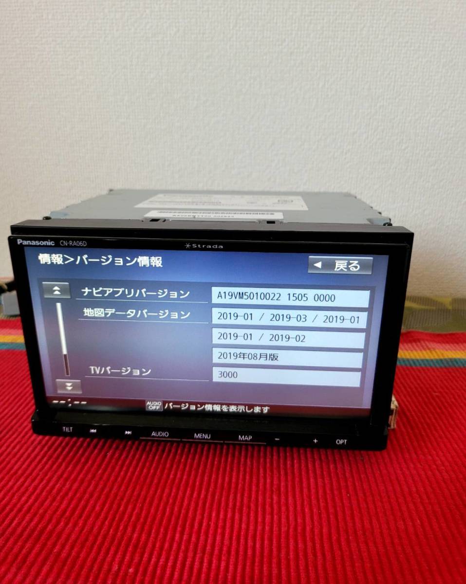 パナソニック ストラーダ CN-RA06D地図データ2019 Panasonic Strada CN-RA06D 地図データ:2019年 ベストセラー