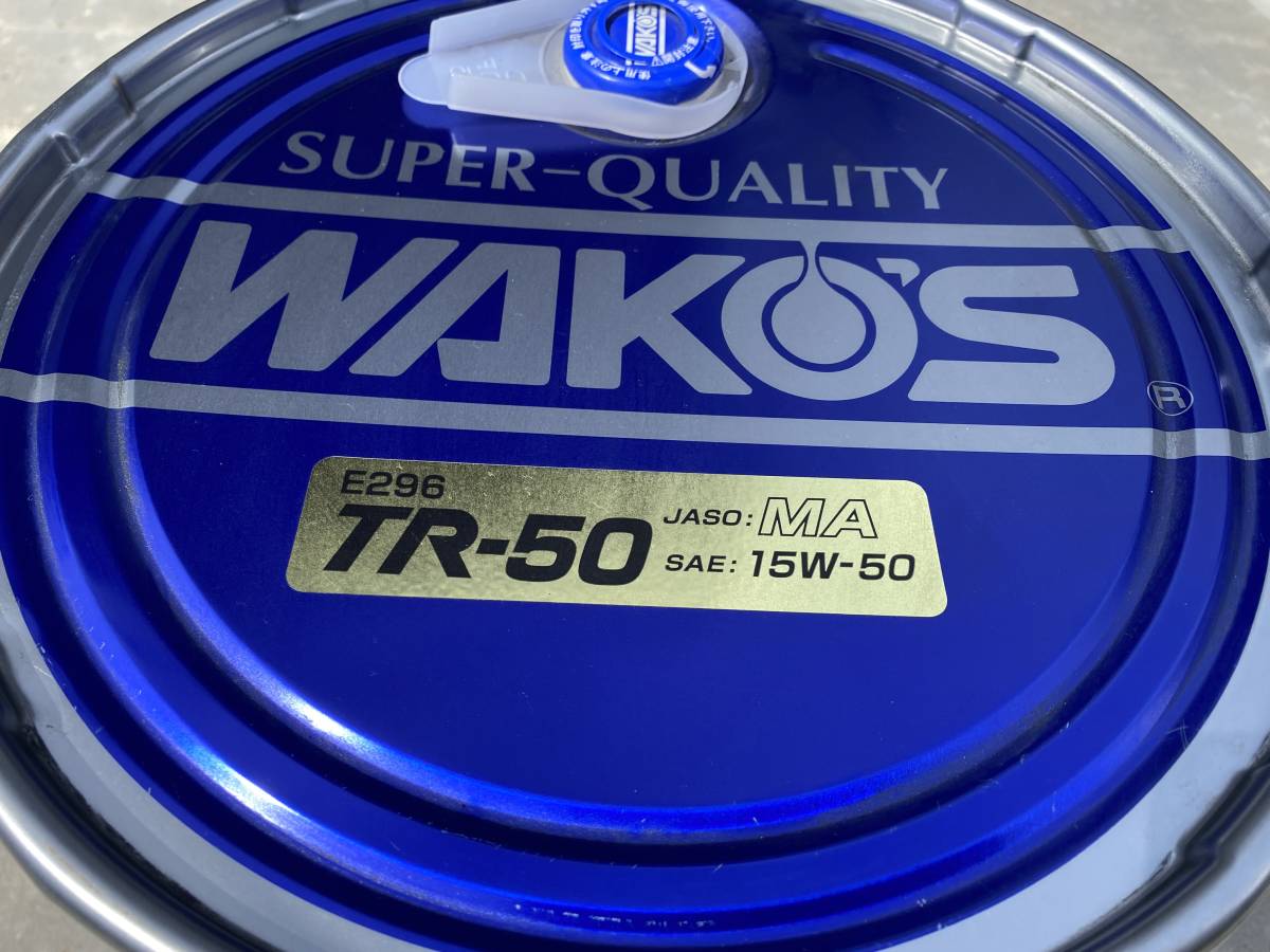 最安値 WAKOS トリプルR 15W-50 ペール缶 20L ワコーズ トリプルアール
