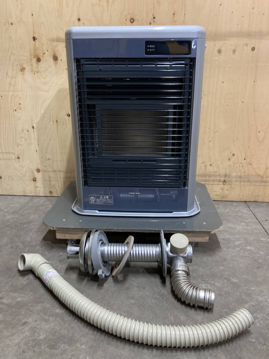 札幌発コロナFF石油ストーブ！品番「FF‐SG4213M」2013年式中古品