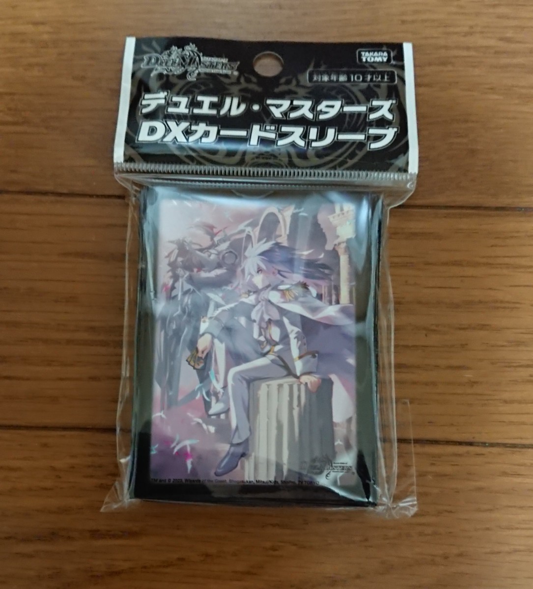 デュエルマスターズ Wスリーブ ホワイト 白鳳 懸賞品 激安オンライン