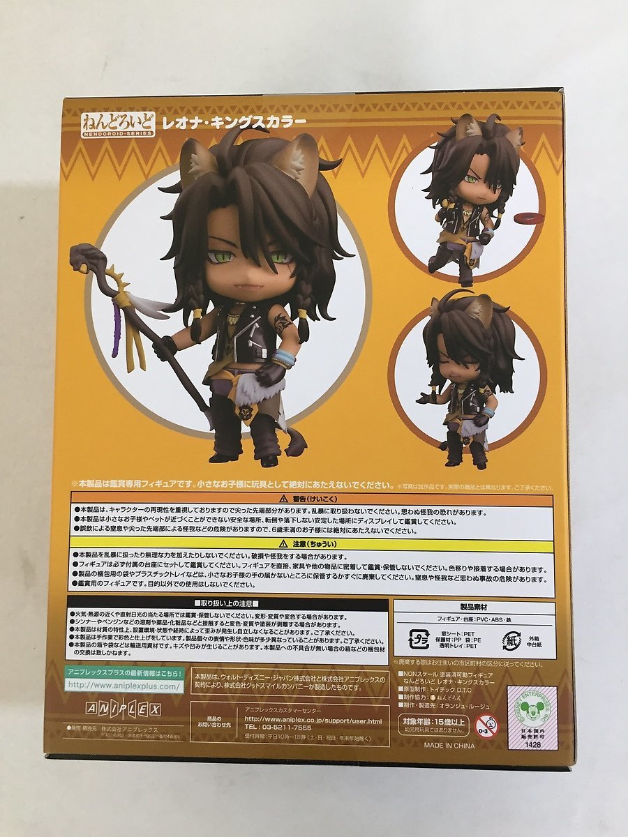 【中古】ツイステ レオナ・キングスカラー ねんどろいど 缶バッジ付き 未開封】【特製缶バッジ付き】 ねんどろいど レオナ・キングスカラー