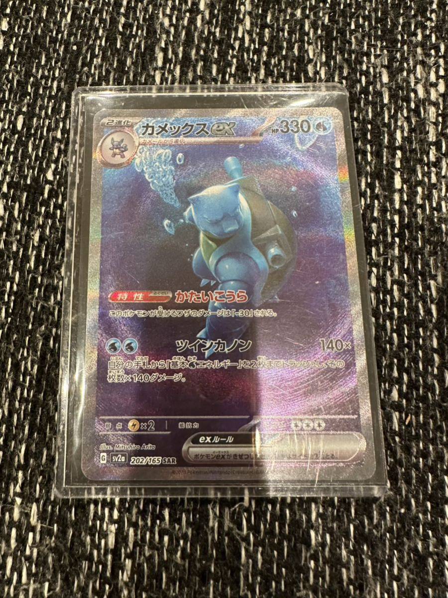 R*様 【極美品】プテラVSTAR SR プテラVSTAR | ポケモンカードゲーム公式ホームページ