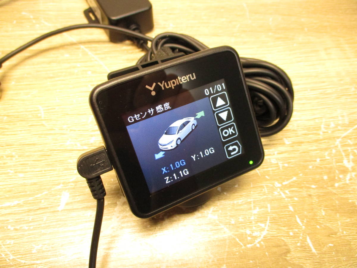 YUPITERU ユピテル 全周囲360°記録ドライブレコーダー Y-121AI 駐車