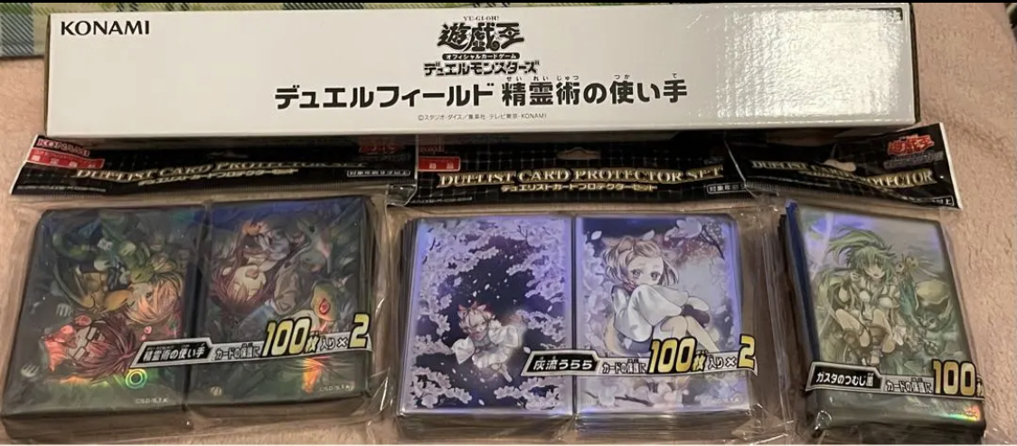 遊戯王引退品 ナンバーズコンプリートファイル レアコレ ゴールド 