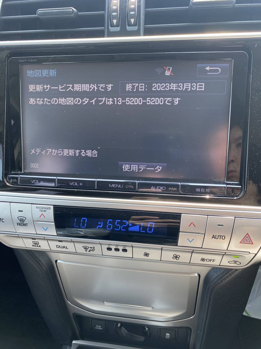 トヨタ純正 SDナビ NSZT-Y64T 2019年 春版｜ソフトウエア