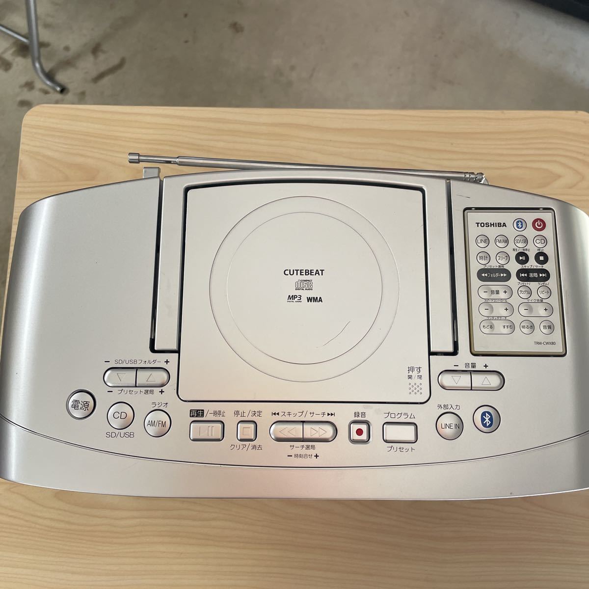 TOSHIBA　SD/USB/CDラジオ　TY-CWX80 東芝、SDカード/USBメモリーへの録音が可能なBluetooth対応CDラジオ