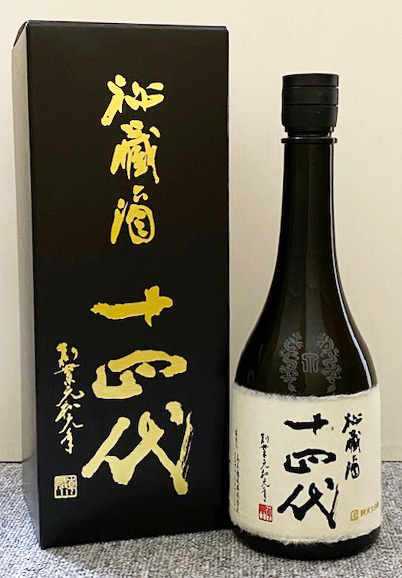 十四代 秘蔵酒 純米大吟醸 720ml (2023.01)　14代 JUYONDAI　B
