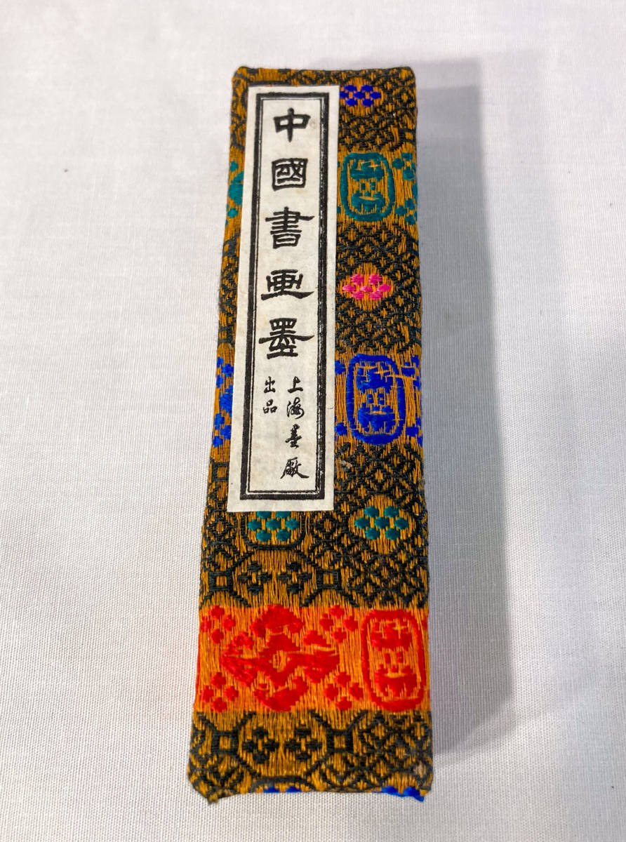 中国古玩 美術工芸品 書道具7点セット「中国木箱付 端渓硯2個 唐墨4個