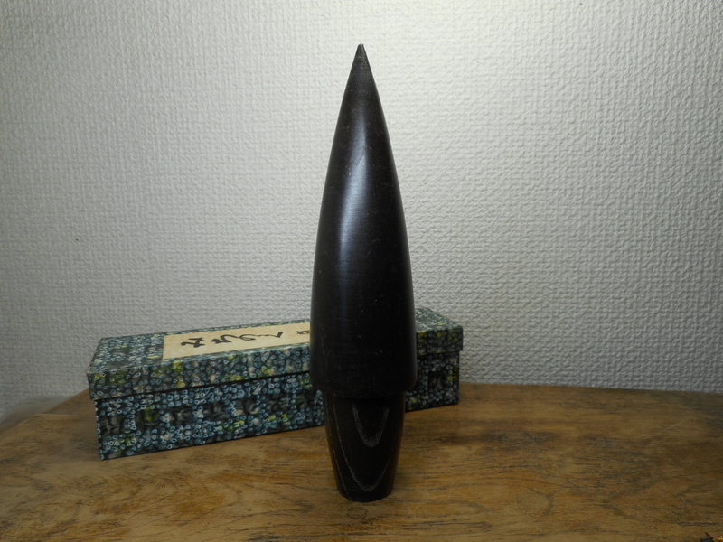 Shido Shozan(1932–1995)志藤尚山作 メルカリ - みちのく25cm 創作