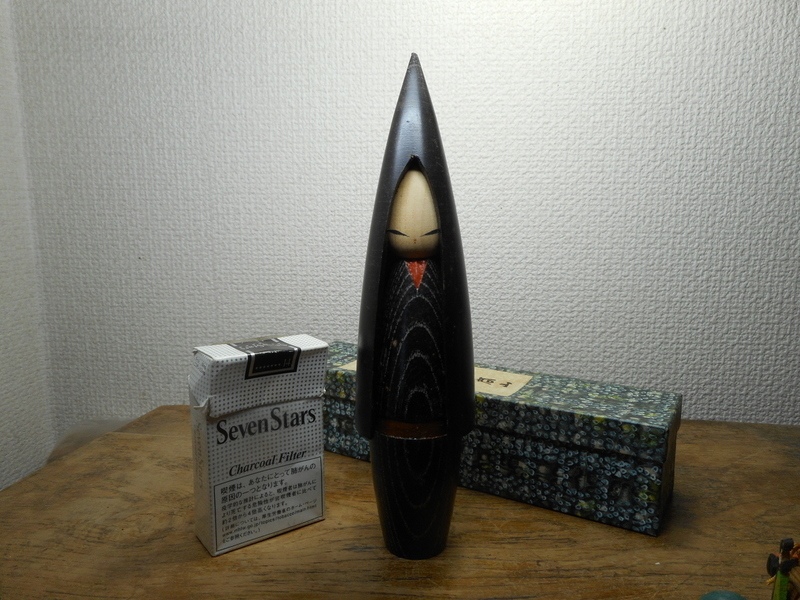 Shido Shozan(1932–1995)志藤尚山作 メルカリ - みちのく25cm 創作