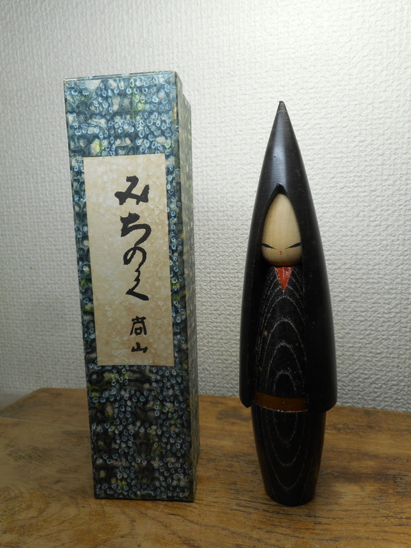 Shido Shozan(1932–1995)志藤尚山作 メルカリ - みちのく25cm 創作