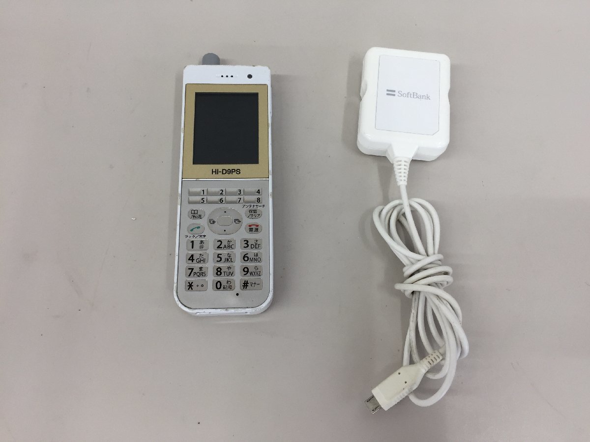 日立 HI-D9PS デジタルコードレス電話機 中古HI-D9PS HITACHI SET 