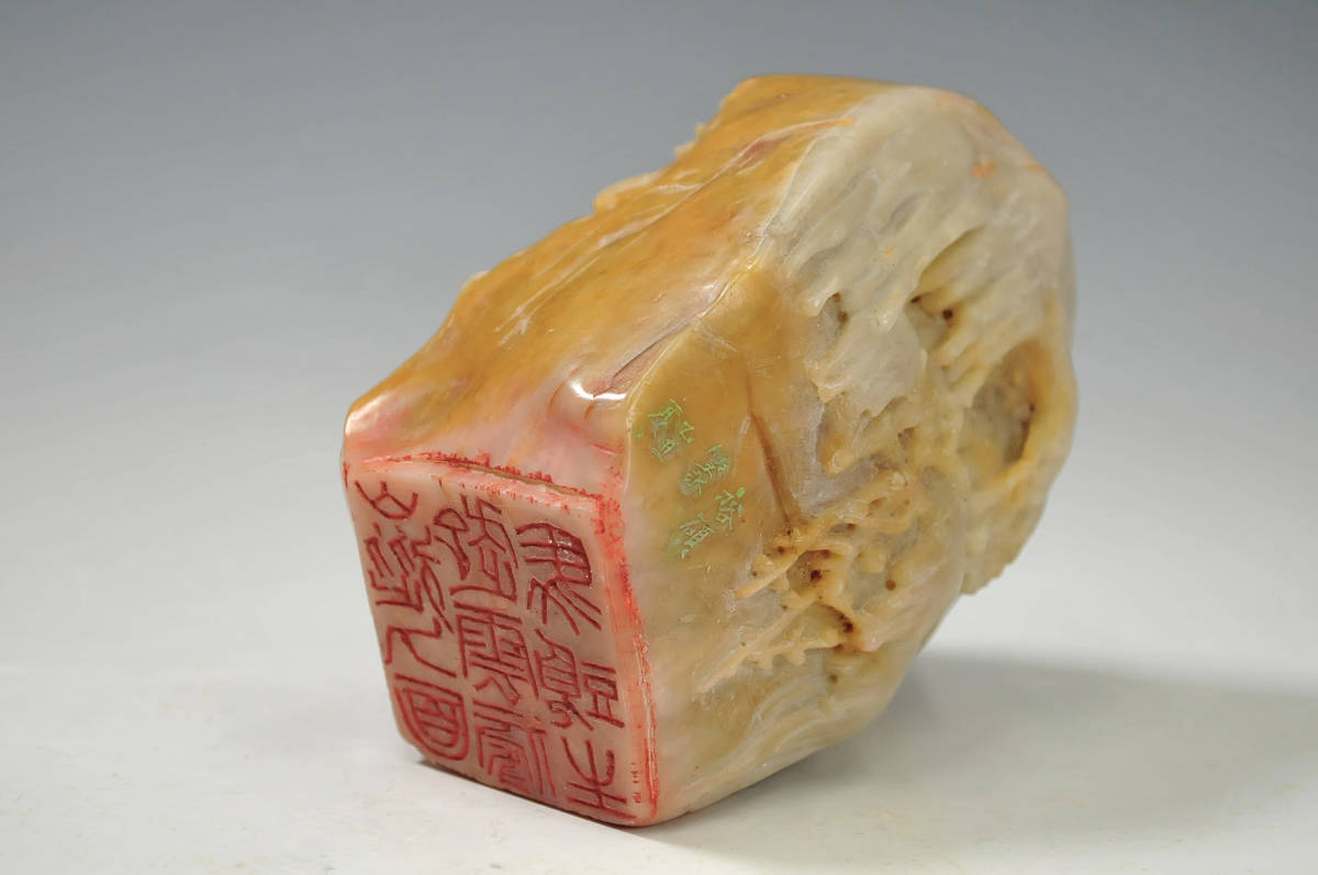 印材】 篆刻 洞窟に人物石材彫刻 全長：11cm 重量：833g 印章 印鑑