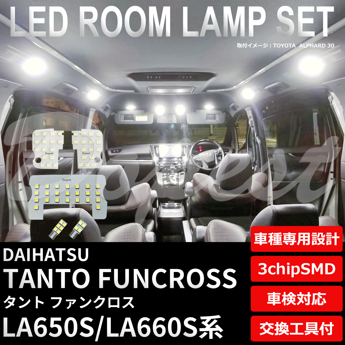 ♪美品♪タントファンクロス LA650S 純正 ヘッドランプ 左 LED STANLEY 