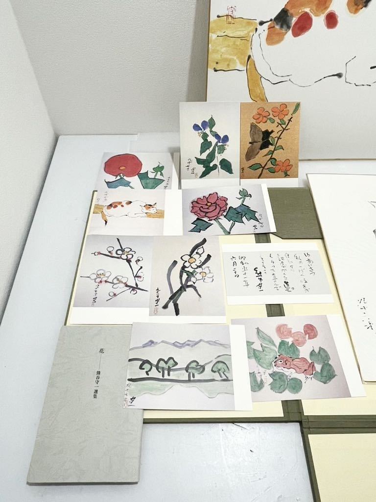 2025年最新熊谷守一 作品の人気アイテム - メルカリ