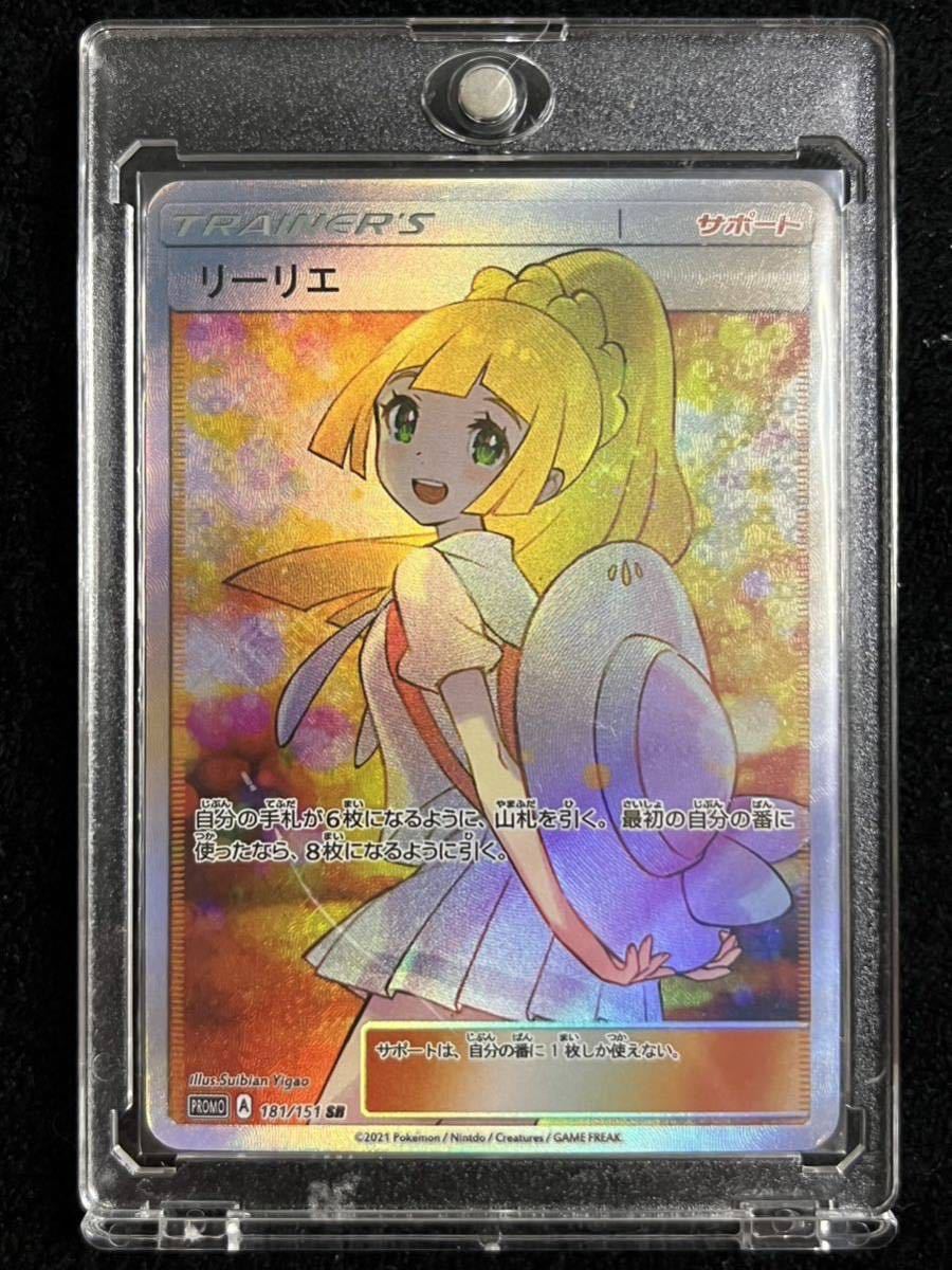 PSA10ブラックマジシャン ホログラフィック 20AP-JP101 PSA10