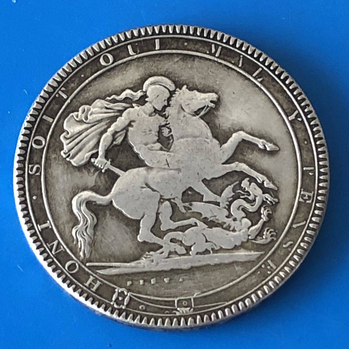 1818年 イギリス古銭 ジョージ3世 大型銀貨 貿易銀 竜退治 