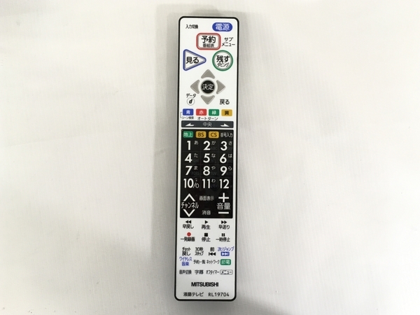 MITSUBISHI LCD-A39BHR6 REAL 39型 液晶テレビ 2015年製 家電 三菱