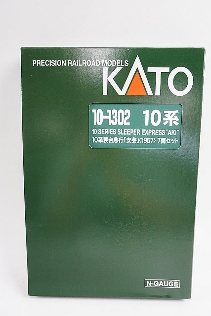 KATO カトー Nゲージ 10系 寝台急行 安芸 1967 7両セット 特別企画品 10-1302
