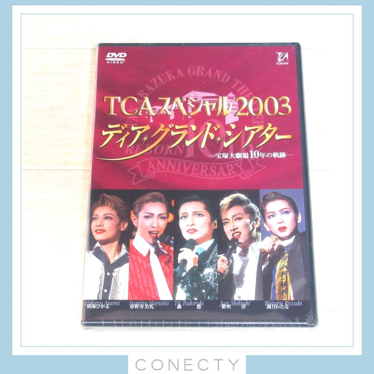 宝塚歌劇団 DVD 4本セット /朝海ひかる 退団記念 /TCAスペシャル2003 