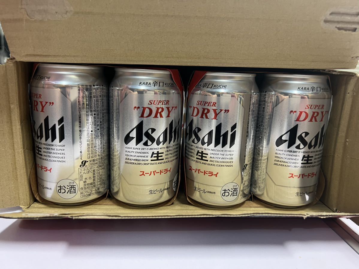 アサヒ スーパードライ 350ml 24缶 2ケース 2023年4月製造
