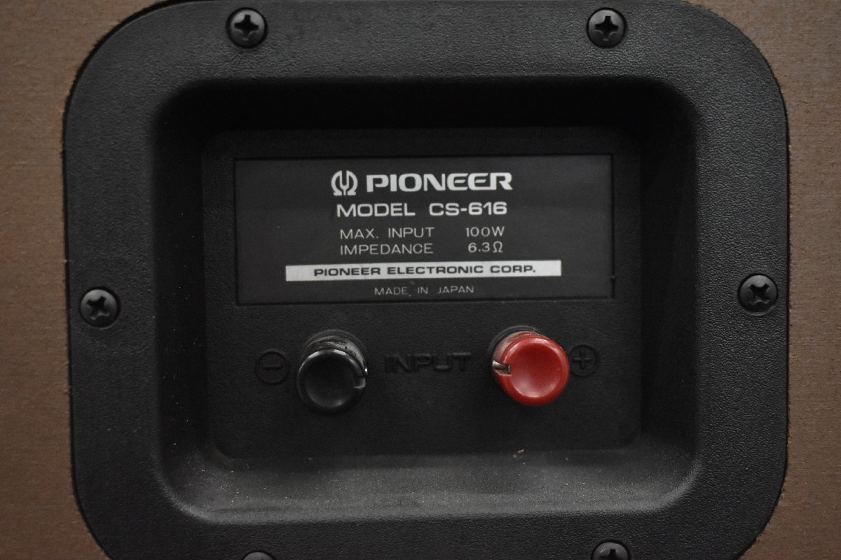 パイオニア Pioneer スピーカー 取説付き パイオニア(PIONEER