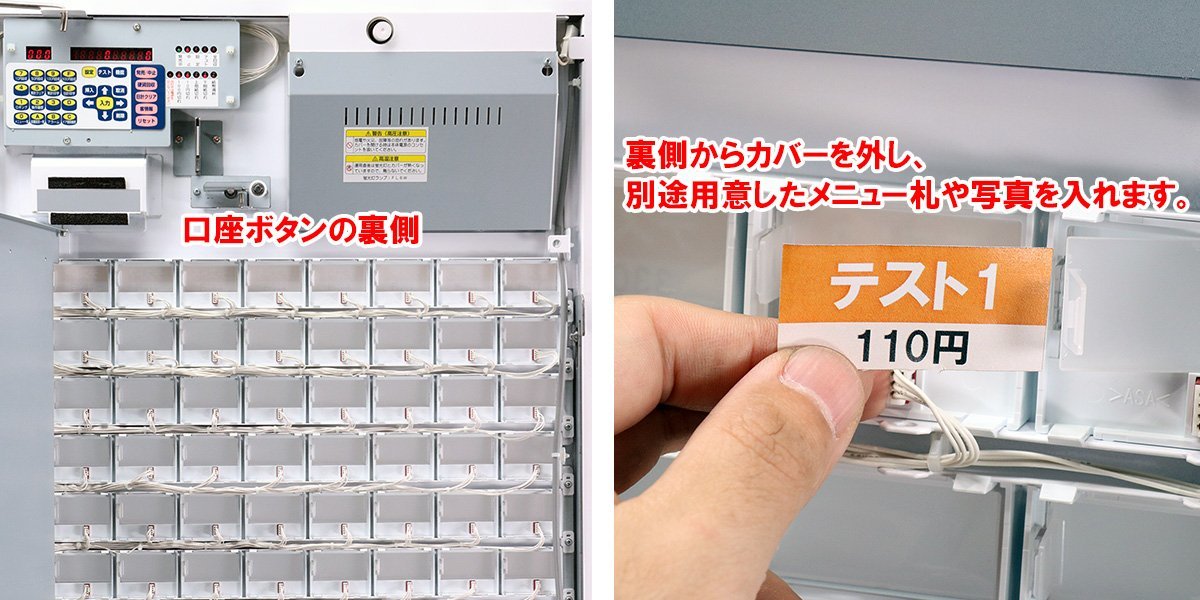 2017年製の NECマグナス 券売機 BT-L250B 64口座 転倒防止板付 整備