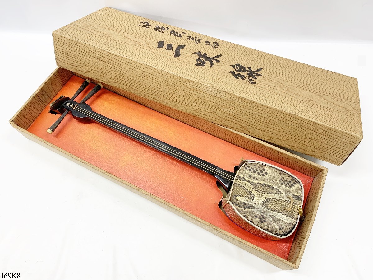 安い，人気セール 沖縄民芸品 三味線 蛇味線 蛇皮 全長 約56cm 球楽器 沖縄民謡 箱付き 469K8.(本体)｜売買されたオークション情報、yahooの商品情報をアーカイブ公開 - オークファン 本体