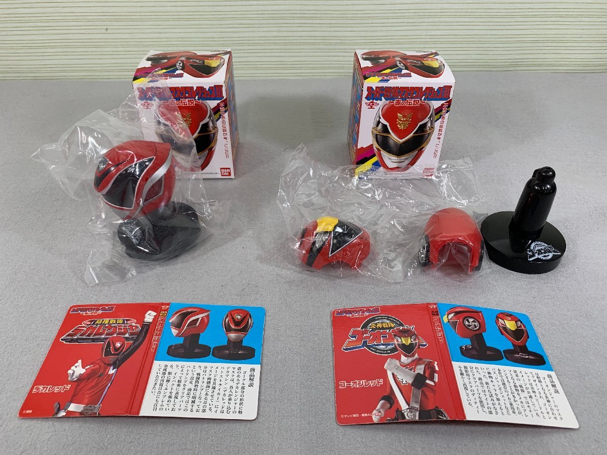 品 BANDAI/バンダイ スーパー戦隊マスクコレクション3 ゴーオンレッド 