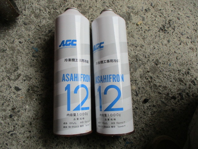 材料・資材 AGC アサヒフロン12 冷凍機用冷媒 1000g