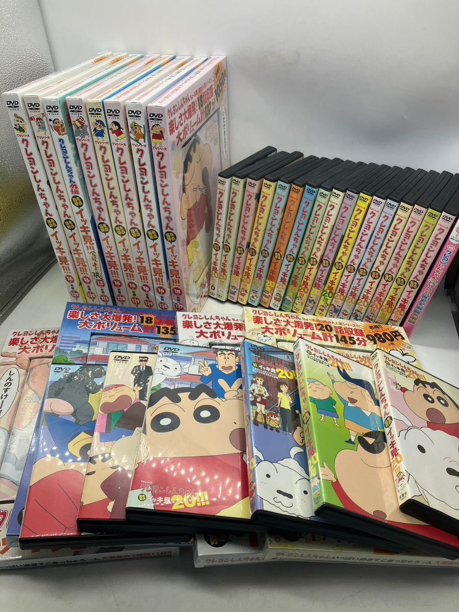 クレヨンしんちゃん イッキ見 2点まとめ売り!! 思わしくなく