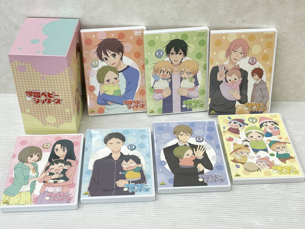 学園ベビーシッターズ 特装限定版 : Blu-ray 1～7〈特装限定版〉dvd