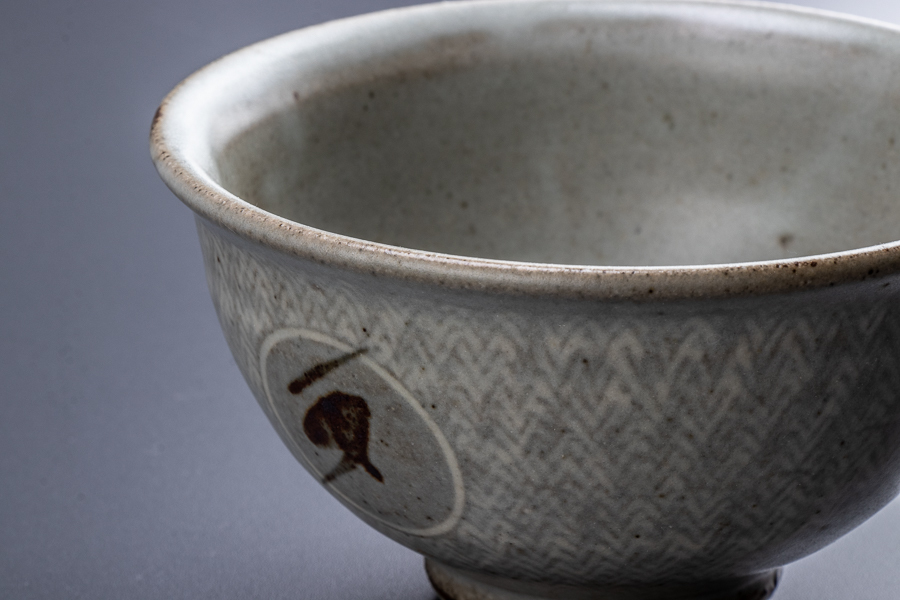 人間国宝 島岡達三 象嵌碗 共箱 初期作品 抹茶碗 茶道具 k3396