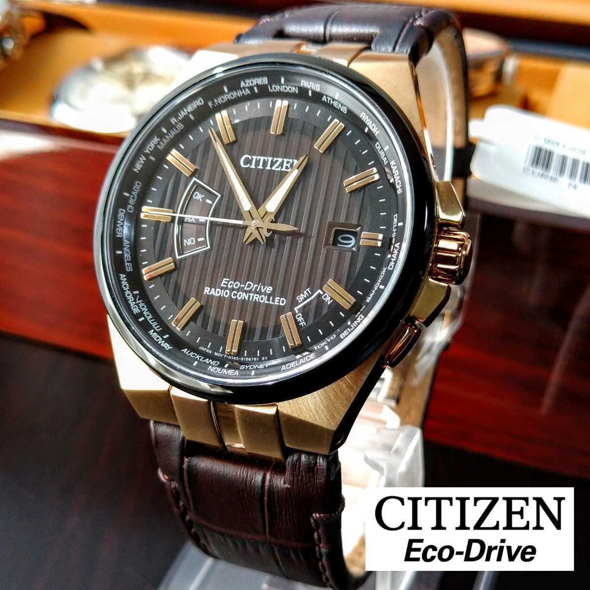 訳あり シチズン CITIZEN 電波時計 エコドライブ アテッサと同じ