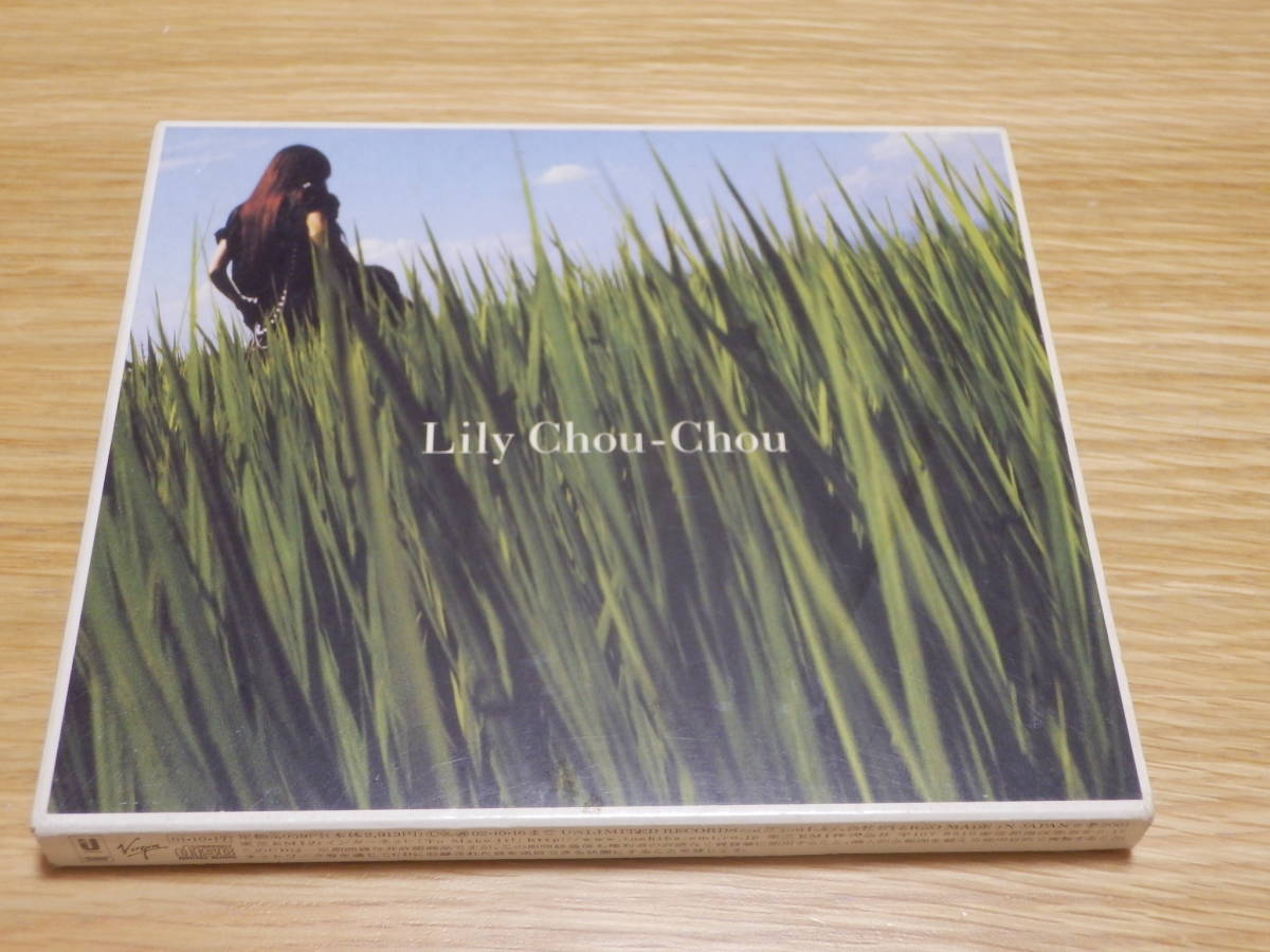 リリイ・シュシュ CD「呼吸」 Lily Chou-Chou リリィ・シュシュの 