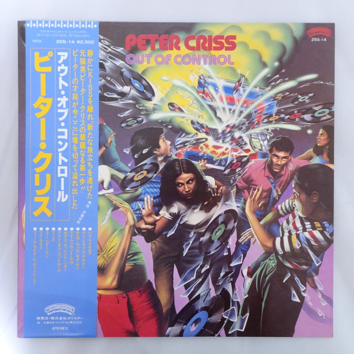 17118598;【帯付/プロモ白ラベル】Peter Criss / Out Of Control